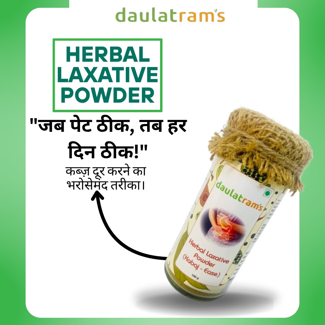 Herbal Laxative Powder