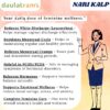 Nari Kalp Syrup - Image 3