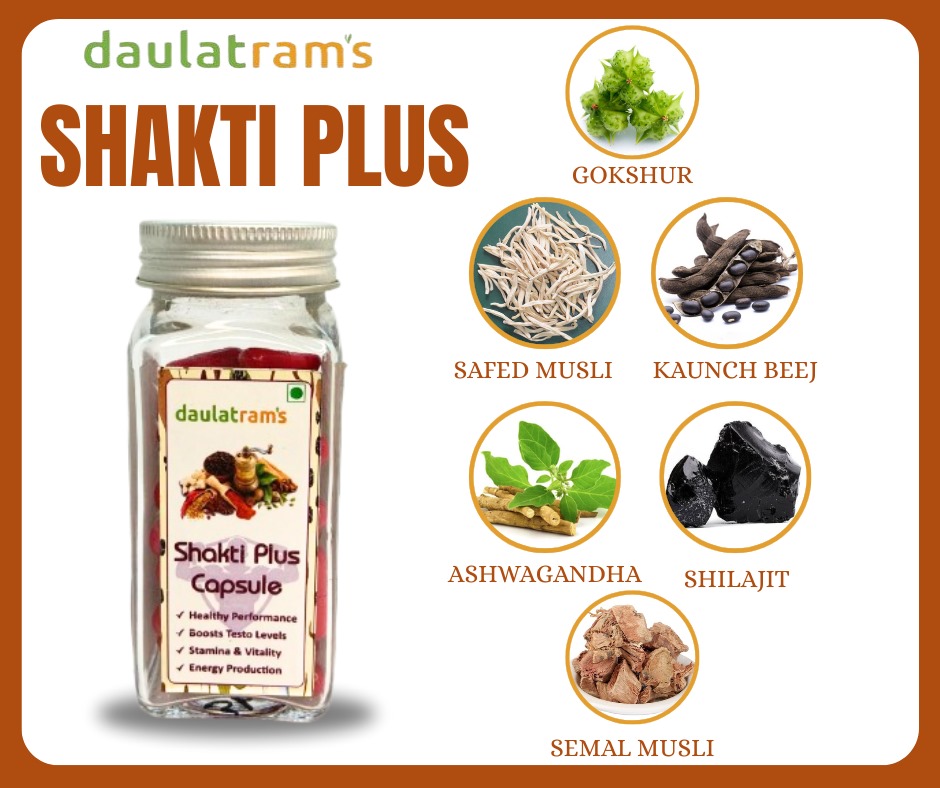 Shakti Plus Capsule